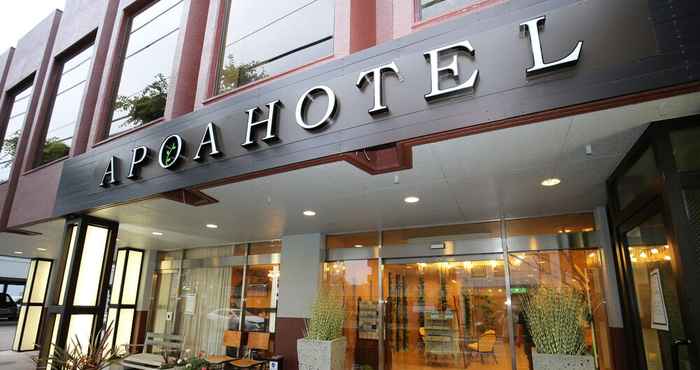 Lainnya Apoa Hotel