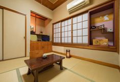その他 4 Bansuitei Ikoiso Ryokan