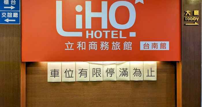 อื่นๆ LIHO Hotel - Tainan