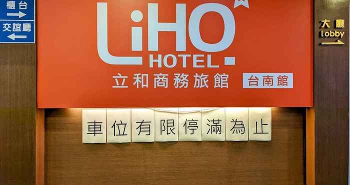 Lainnya LIHO Hotel - Tainan