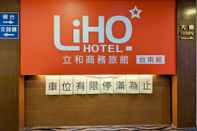 Lainnya LIHO Hotel - Tainan