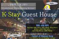 Others K Stay Guest House