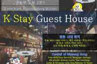 Others K Stay Guest House