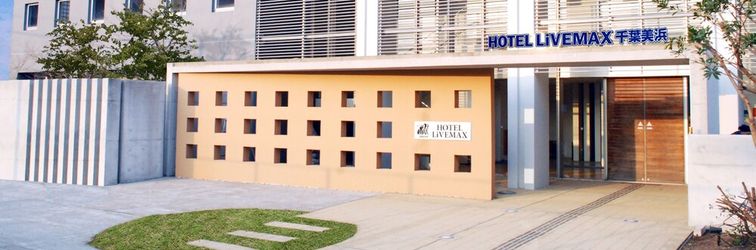 Lain-lain Hotel Livemax Chiba Mihama
