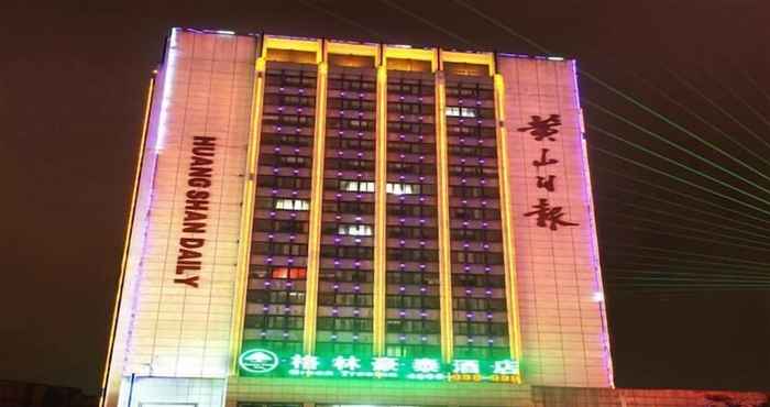 Lainnya GreenTree Inn Huangshan Tunxi Laojie Station Business Hotel