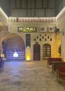 Reception Hizmali Otel