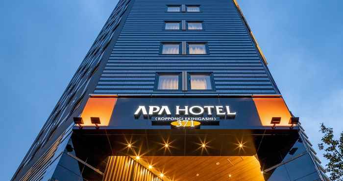 อื่นๆ Apa Hotel＆Resort〈Roppongi Ekihigashi〉