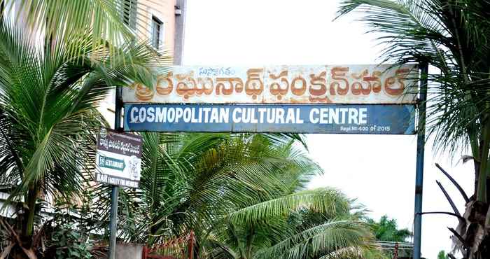 Lain-lain Cosmopolitan Cultural Centre