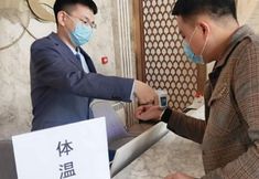 Others 2 Wanhao Hotel