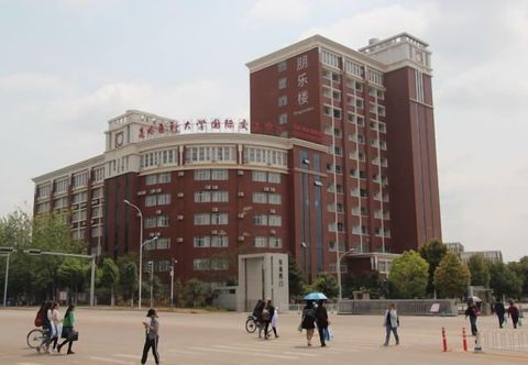 Others Kunming Medical University of International Exchange Center