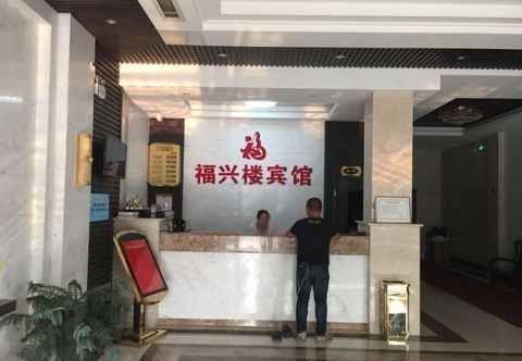 Others Fuxinglou Hotel