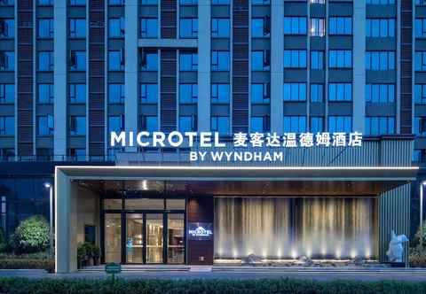 Others Microtel by Wyndham Hengyang Huaxin