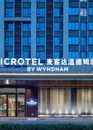 Primary image Microtel by Wyndham Hengyang Huaxin