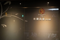 Khác Hotelshere Taipei