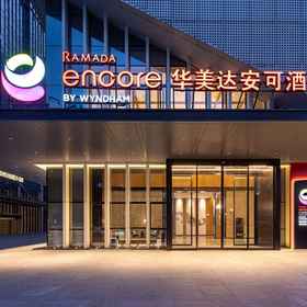 Primary image 1 Ramada Encore by Wyndham Foshan Chancheng, Shanghai Street Hotels