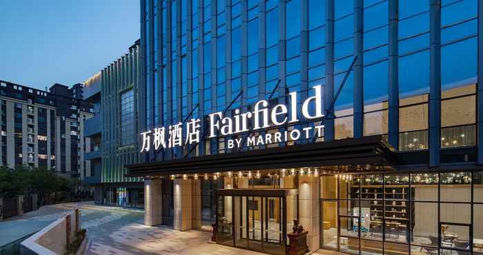 Others Fairfield by Marriott Liaocheng Dongchangfu