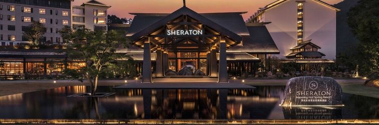 其他 Sheraton Maoming Hot Spring Resort