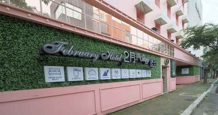 Lainnya February Hotel The Stay Gangseo Main Building