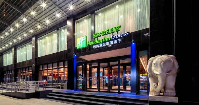 Others Holiday Inn Express Taiyuan High Tech Zone, an IHG Hotel