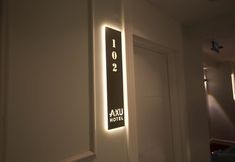 기타 2 Axu Airport Hotel