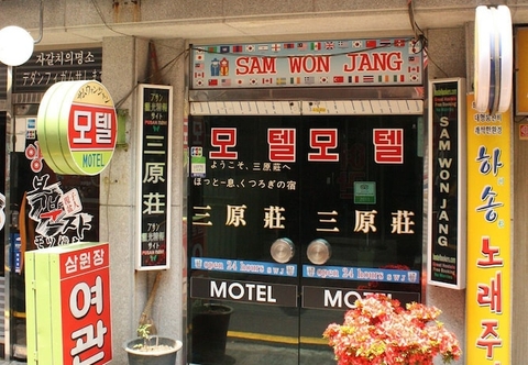 Khác Samwonjang Motel