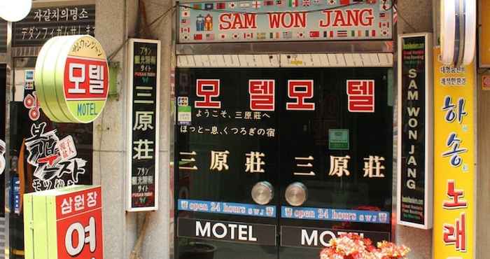 อื่นๆ Samwonjang Motel