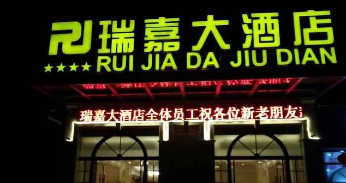 อื่นๆ Ruijia Hotel Chengdu Airport