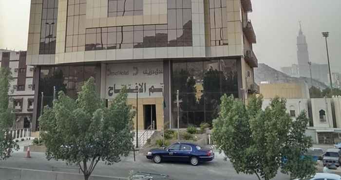 Lainnya Drnef Hotel Makkah