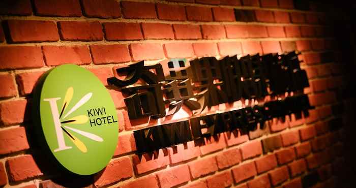 Lainnya Kiwi Express Hotel