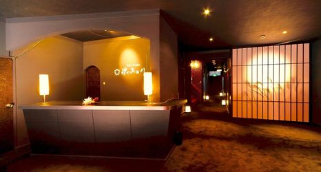 Others 2 Manten no Hoshi