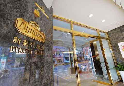 Others Dynasty Hotel Tainan