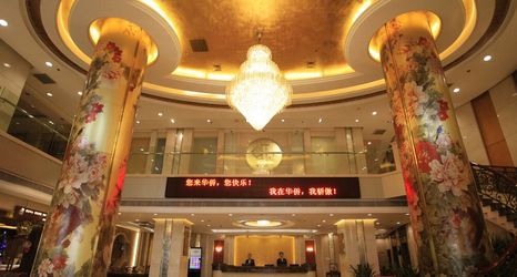 기타 2 Overseas Chinese International Hotel