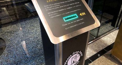 其他 2 APA Hotel Shinjuku Gyoemmae