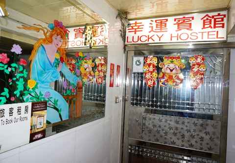 Others Lucky Hostel