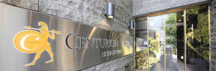 Lainnya Centurion Hotel Ikebukuro
