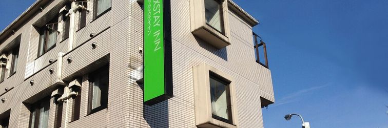 Lain-lain Flexstay Inn Nakanobu