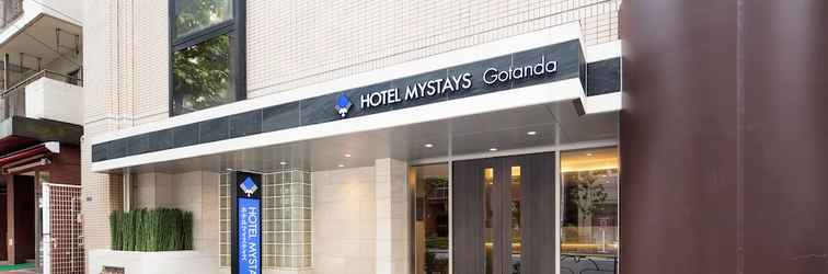 Lainnya Hotel MyStays Gotanda