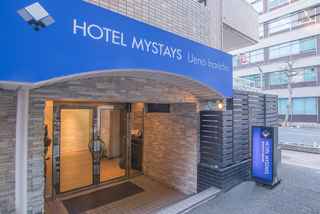 Hotel MyStays Ueno Inaricho, Rp 2.547.262