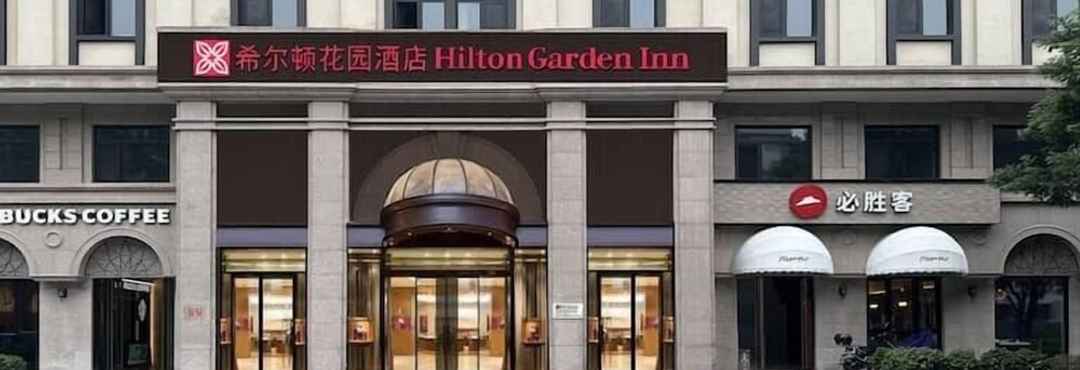 Lainnya Hilton Garden Inn Beijing Temple of Heaven East Gate Station