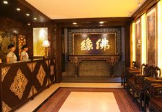 Lainnya 3 Chengdu Buddhazen Hotel