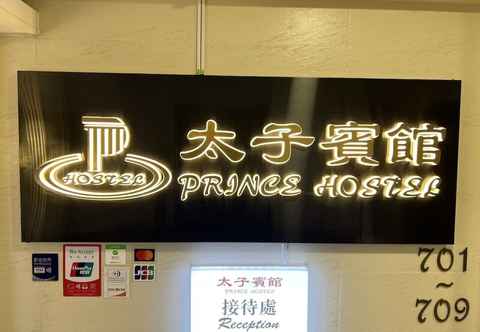 Lainnya Prince Hotel