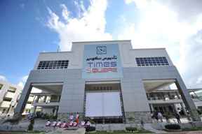 Times Hotel