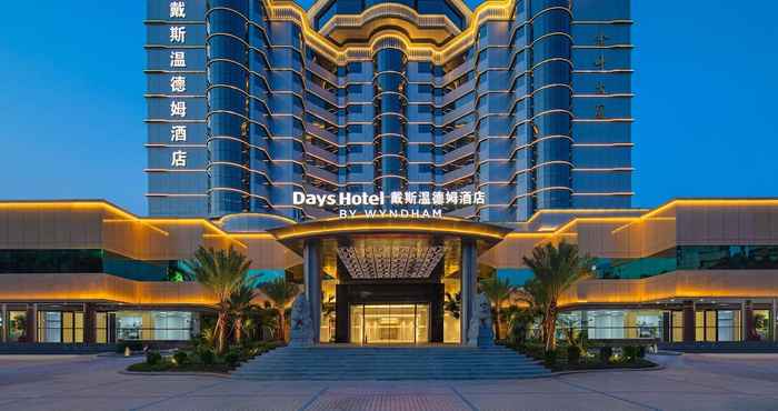 Others Days Hotel by Wyndham Meizhou Meijiang
