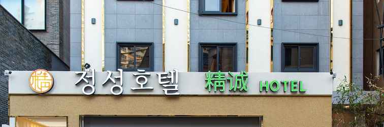 Khác Jeongseong Hotel