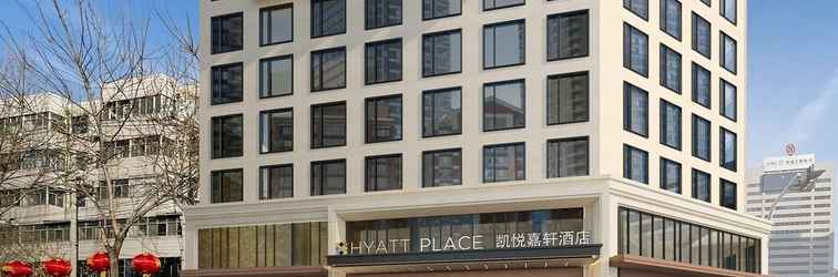 Lainnya Hyatt Place Linyi People Square