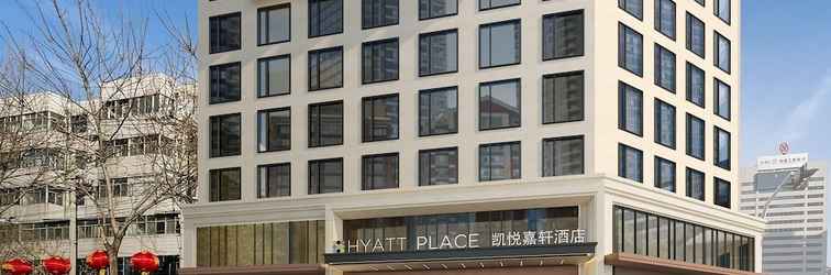 Lainnya Hyatt Place Linyi People Square