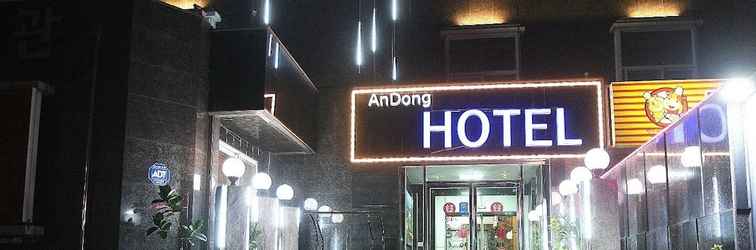 Lain-lain Andong Hotel