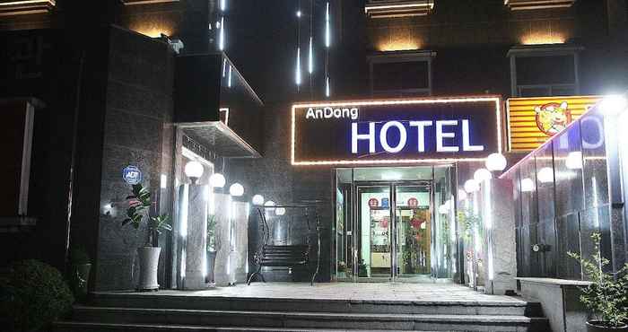 Khác Andong Hotel