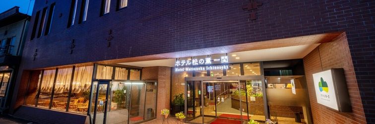 其他 Hotel Matsunoka Ichinoseki