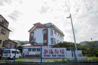 Khác Atami Red House